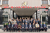 Group photo of participants of the Cross-Strait Forum on Humanities and Social Sciences